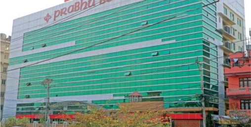 प्रभु बैंकको लाभांश पुस ९ गतेसम्मका शेयरधनीहरुले मात्र पाउने